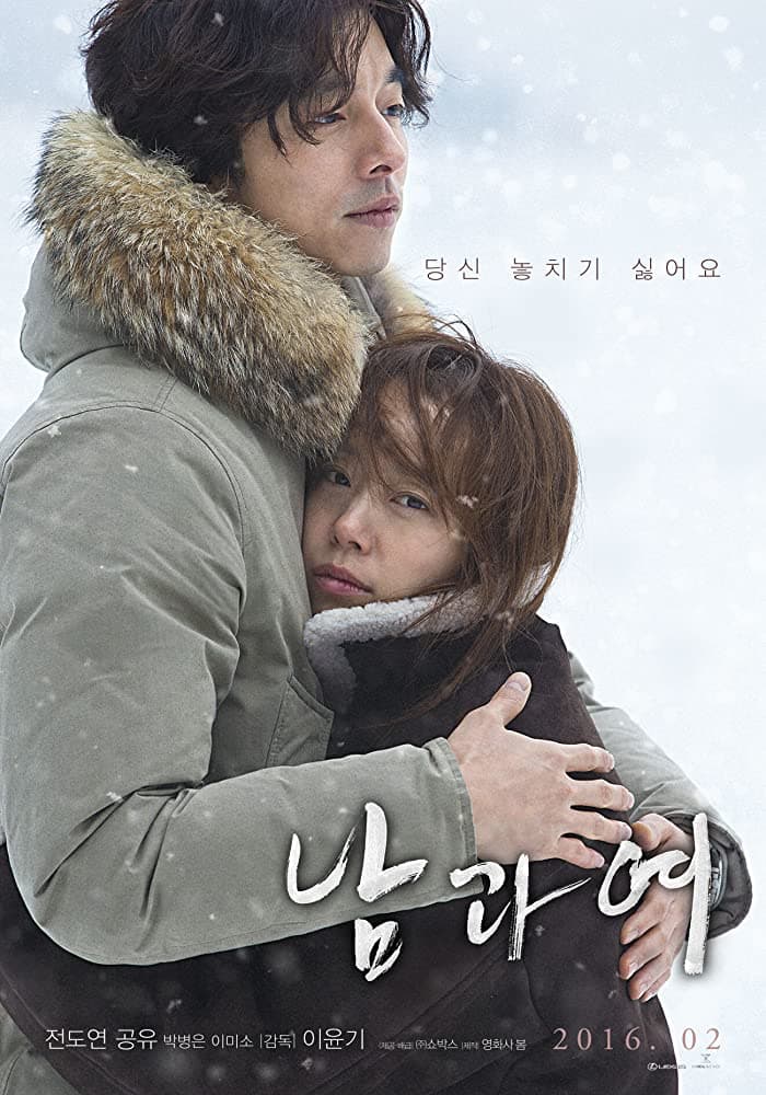 Film Romantis Hot Korea – Newstempo